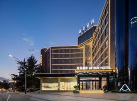 Atour Hotel Zezhou Road Jincheng: Jingcheng şehrinde bir otel