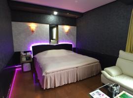 Hotel La Rouge - Vacation STAY 64460v, hôtel à Fukushima