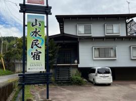 高山市 日本 で人気のコテージ10軒 Booking Com