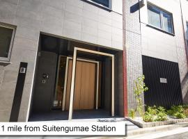 GATE STAY NIHONBASHI SUITENGUMAE