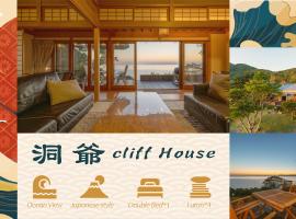 Toya cliff House, prázdninový dům v destinaci Jezero Toja