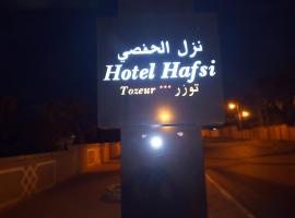HOTEL HAFSI TOZEUR, hôtel à Tozeur