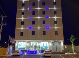 روف بارك للاجنحه الفندقيه, hotel que aceita pets em Huḑayb