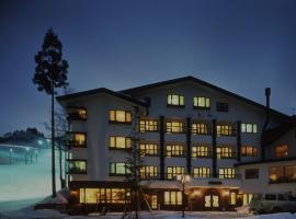 Petit Hotel Shitaka: Hakuba şehrinde bir otel