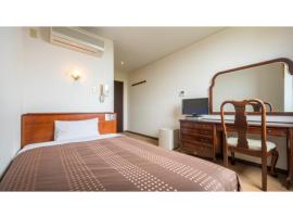 Hotel Tamano - Vacation STAY 41648v, hotel din Otawara