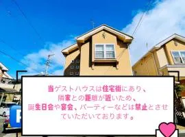 GuestHouse MISAKI 一棟貸切駐車場2台最寄駅はJR石山駅瀬田南郷ゴルフ場近し琵琶湖京都奈良大阪の観光は便利です