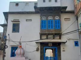 Madan Mohan Villas (A Haritage Haveli Home Stay)，烏代浦的度假住所