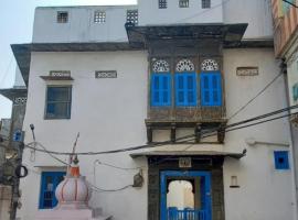 Madan Mohan Villas (A Haritage Haveli Home Stay), hotel near City Palace of Udaipur, Udaipur