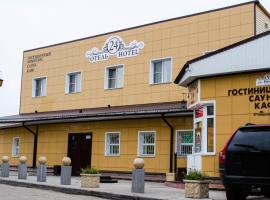 "Отель 24 часа", hotel in Barnaul