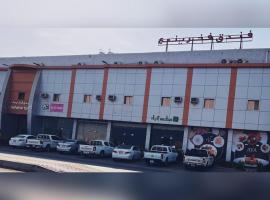 Fakher Yanbu Hotel, hotel v destinaci Yanbu