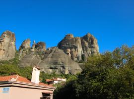 The house under the rocks of Meteora 2, apartment in Kalabaka