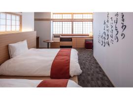 Hotel Tenpyo Naramachi - Vacation STAY 59515v: Nara şehrinde bir otel