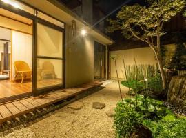 Traditional house/200sqm/good location/5BR/15Max, Hotel in Kinugasa