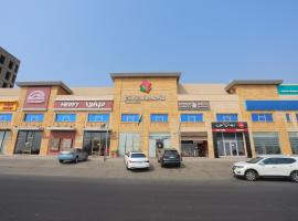 Quiet Dreams - Al Noor Branch, beach rental in Jeddah