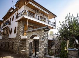 Georgia's GuestHouse, hotel a Kastoria