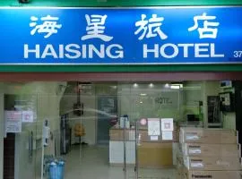 Haising Hotel