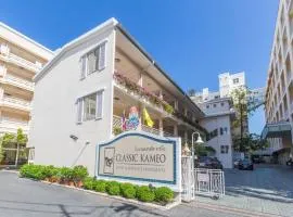 Classic Kameo Hotel and Serviced Apartments, Sriracha