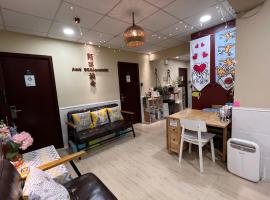 AMU Dreamhouse 阿木旅舍, hostel in Hong Kong