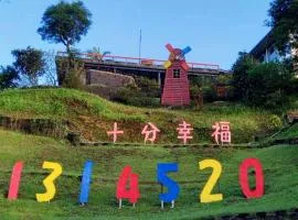 Very Happy Homestay