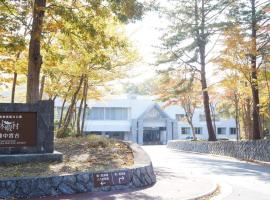 Kyukamura Rikuchu-Miyako