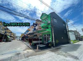 Mina house - มิณา เฮ้าส์, hotel in Ban Laem Thaen