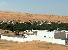 maison de la lune, villa in Al Raka