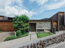 Terrace Midoubaru, hotel cerca de Parque de atracciones Kijima Kogen, Beppu
