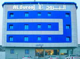 فندق البروج الفندقية، فندق في جيزان