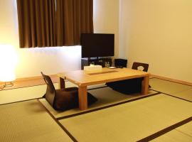 Hotel Chateraise Vintage - Vacation STAY 71280v, hotel v destinaci Hokuto