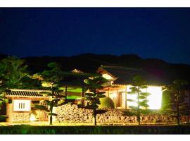 Yadoya Sho - Vacation STAY 13531, feriebolig i Kurume