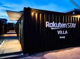 Rakuten STAY VILLA 淡路 101   3 バンクベッド 9名定員