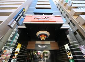 APA Hotel Shinjuku Gyoemmae – hotel w dzielnicy Shinjuku Ward w Tokio