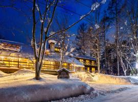 Hotel Wohnen、白馬村のホテル