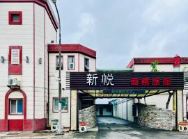 Shinyes Motel, motel u gradu 'Suao'