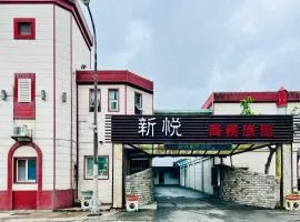 Shinyes Motel