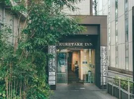 くれたけインプレミアム名古屋納屋橋