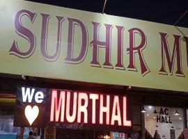 Sudhir Murthal Dhaba, Sonipat, hotel v mestu Sirhind