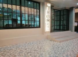 IHome Hostel Hatyai ที่พักให้เช่าในสงขลา