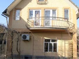 Дом для большой и дружной семьи – domek wiejski w mieście Biszkek