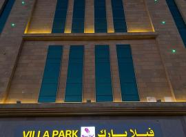 Villa Park, hotel in Khobar