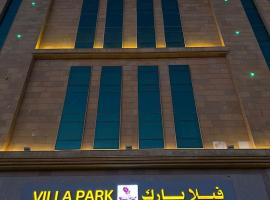 Villa Park, hotel in Al Khobar