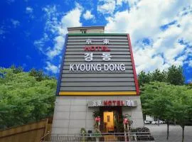 فندق كيونغ دونغ ميونغدونغ