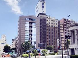 Toyoko Inn Yokohama Sakuragicho, hotelli Jokohamassa