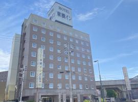 Toyoko Inn Hokkaido Tokachi Obihiro Ekimae – hotel w pobliżu miejsca Lotnisko Tokachi-Obihiro - OBO w mieście Obihiro
