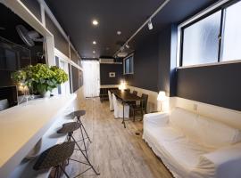 Usatsuno Osu: Nagoya şehrinde bir hostel