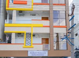 MAHASRI Studio Apartments- Brand New Fully Furnished Air Conditioned Studio Apartments, hotel near Tirupati East Train Station, Tirupati