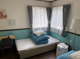 Ashigarashimo-gun - Hotel - Vacation STAY 53631v, hotel en Onsensō