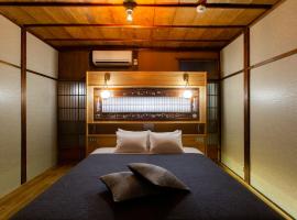 Bamba Hotel Tokyo-Private Townhouse-, hotel blizu znamenitosti Tomb of Takuan Osho, Tokio