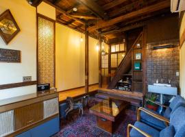 Bamba Hotel Tokyo-Private Townhouse-, ξενοδοχείο στο Τόκιο