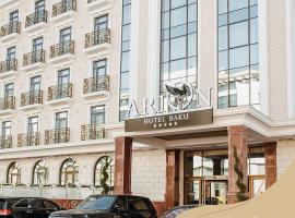 Arion Hotel Baku, отель в Баку